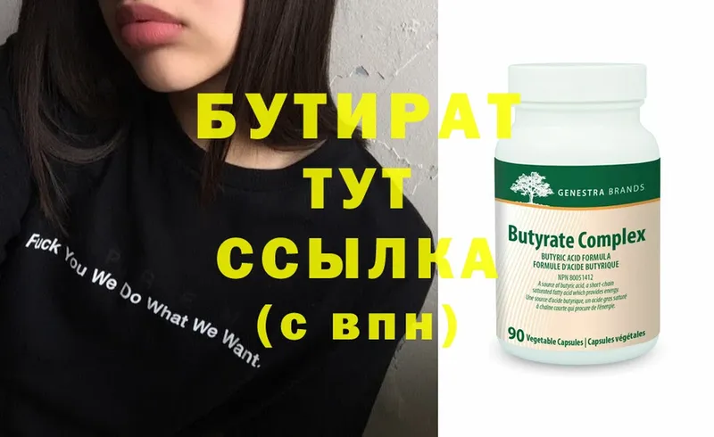 Где купить наркотики Невельск ГАШИШ  КОКАИН  Меф  Марихуана 